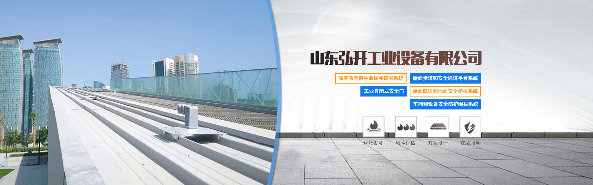 定邊乳業（全稱：陜西省定邊縣乳品實業有限公司），是一家專業的乳制品制造商，專注乳品的研發和經營。